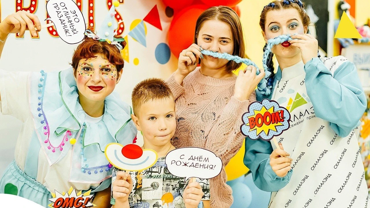 Центр Семейных Приключений Скалалэнд