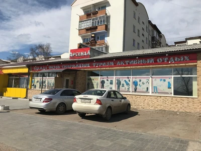 Компания Арсенал (Спецодежда )