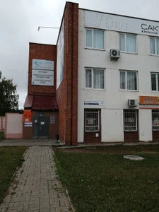 Центр (Безопасность труда )