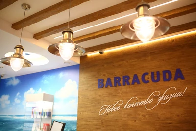 Барракуда (Стоматологическая клиника)