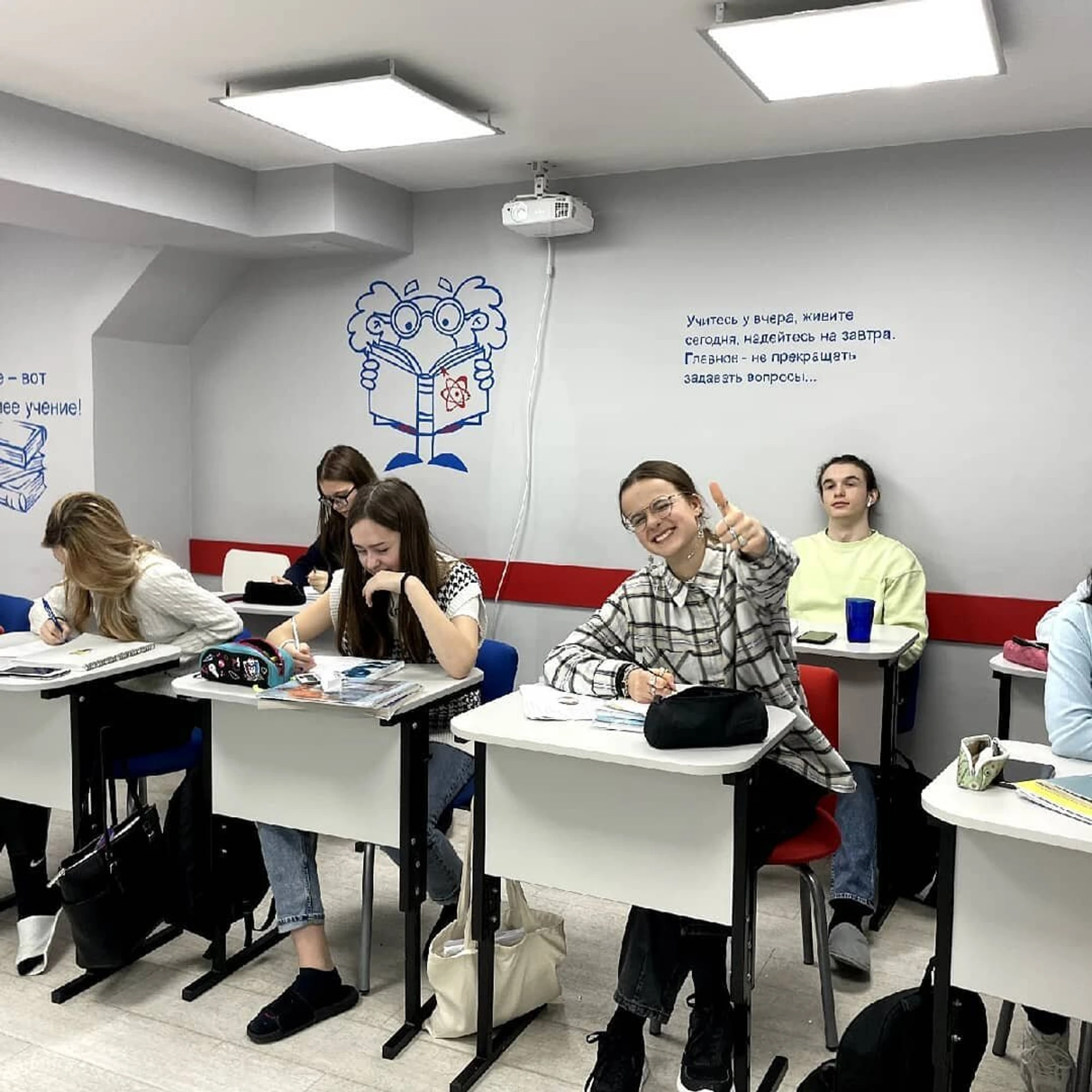 IQ-центр (Услуги репетиторов)