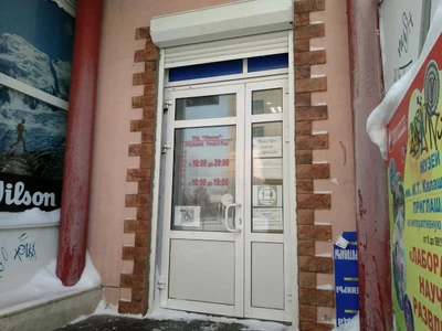 Изображение