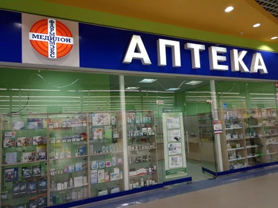 Медилон-Фармимэкс (Аптека)