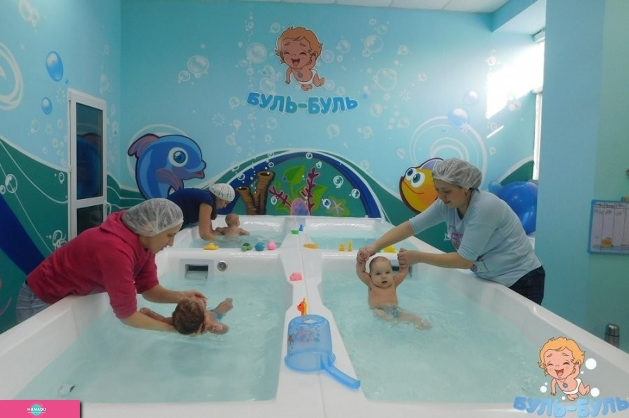 "Буль-буль", центр детского плавания, бассейн для грудничков, Сочи 