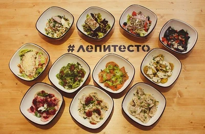 Лепи тесто (Кафе )