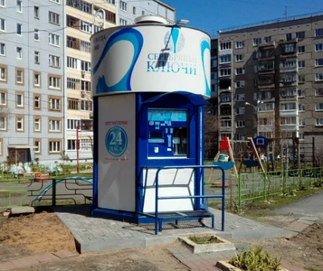 Серебряные ключи (Магазин воды)