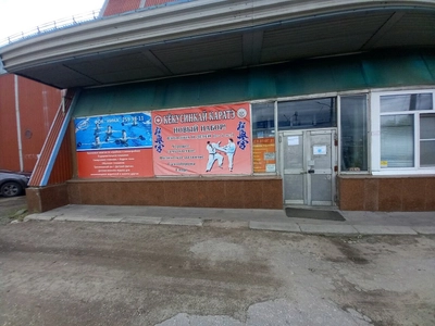 Ника (Бассейн )