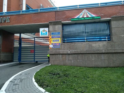 Шапито (Кафе)