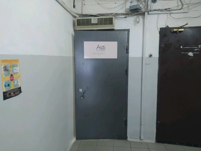 Asti studio (Салон красоты)