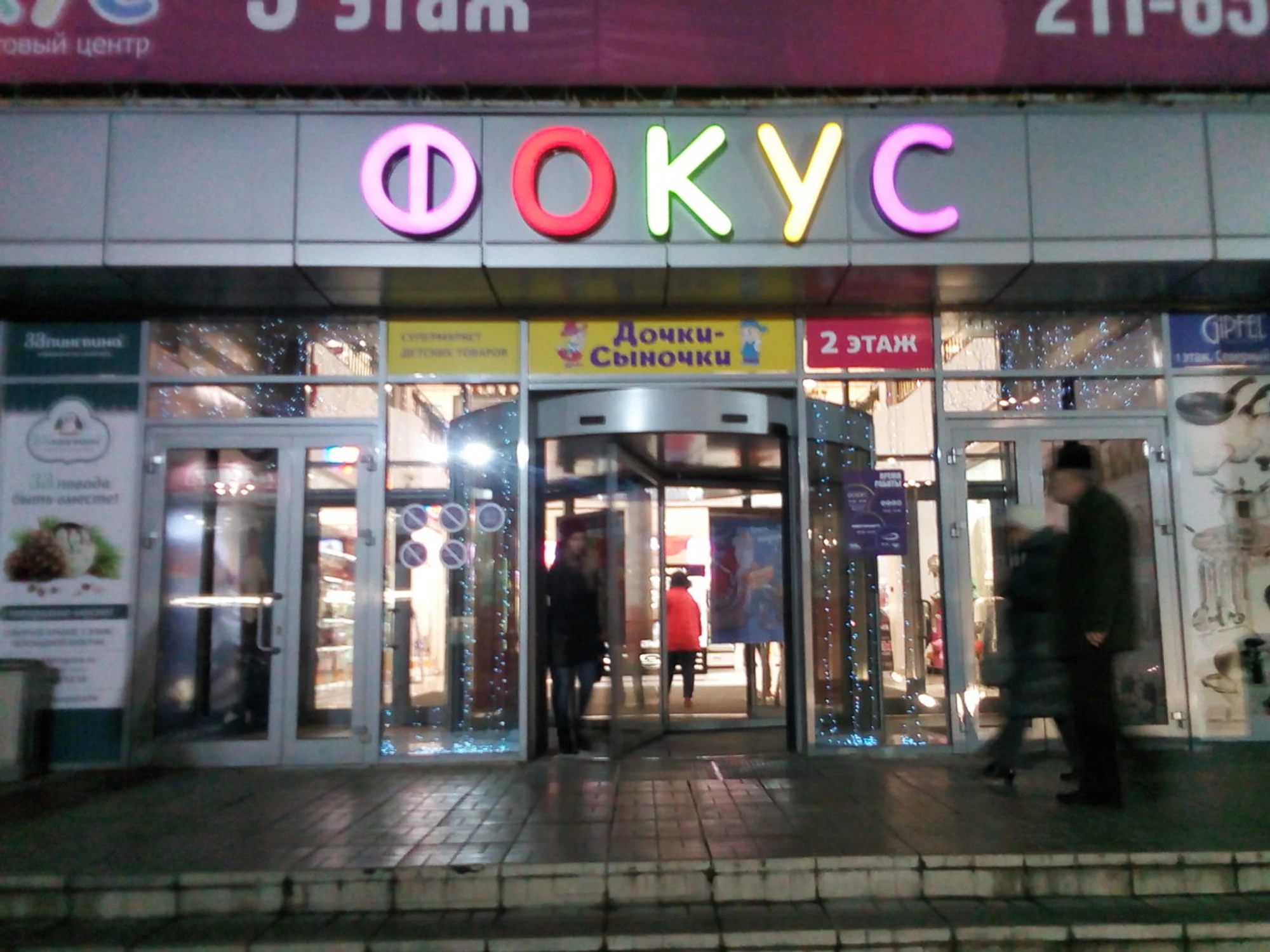 Nail Lav (Ногтевая студия)