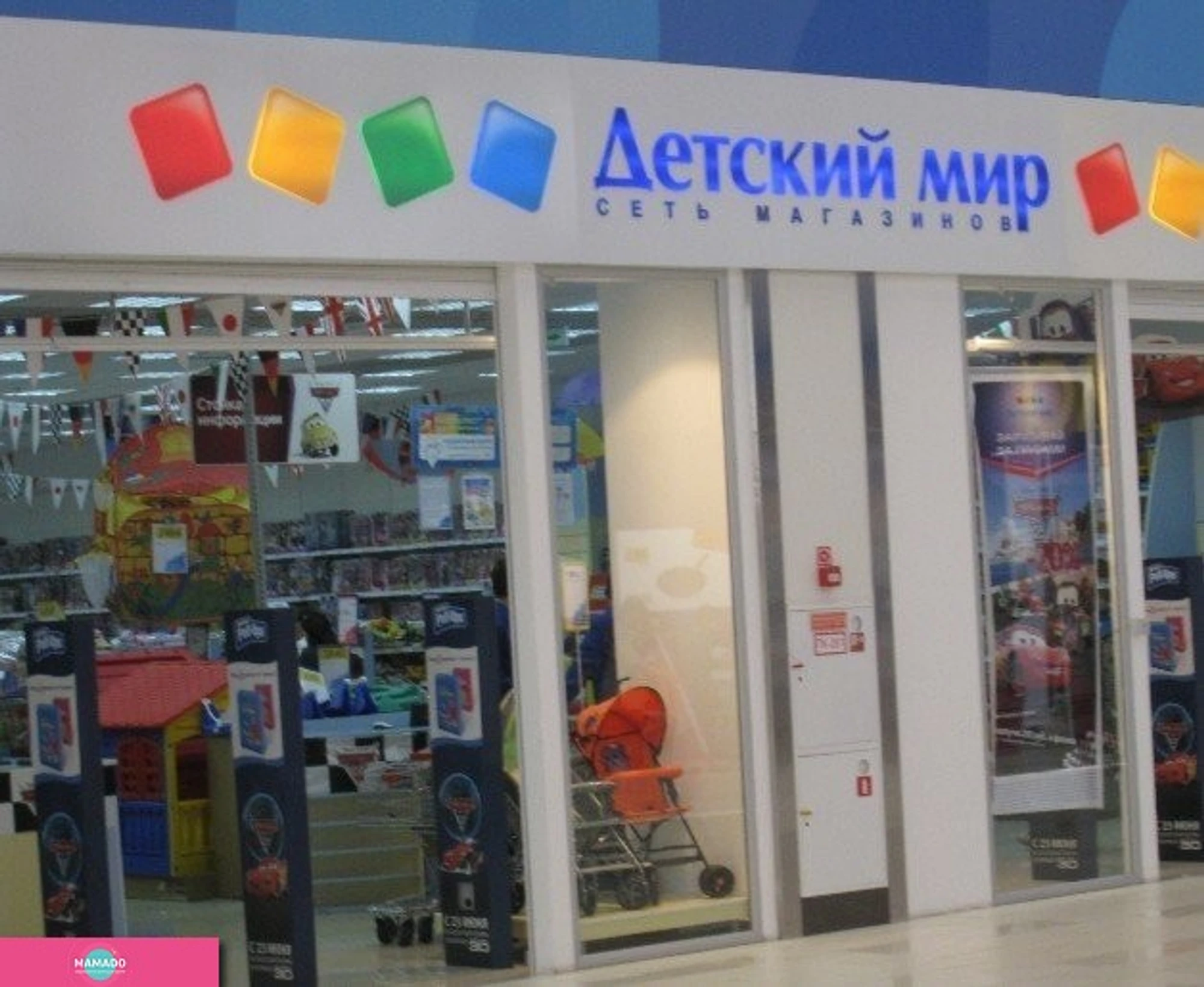 "Детский мир", магазин детских товаров, одежда, обувь и игрушки, товары для спорта и детского отдыха в ТРЦ "Мега", Омск