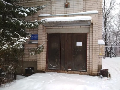 Модис (Программное обеспечение )