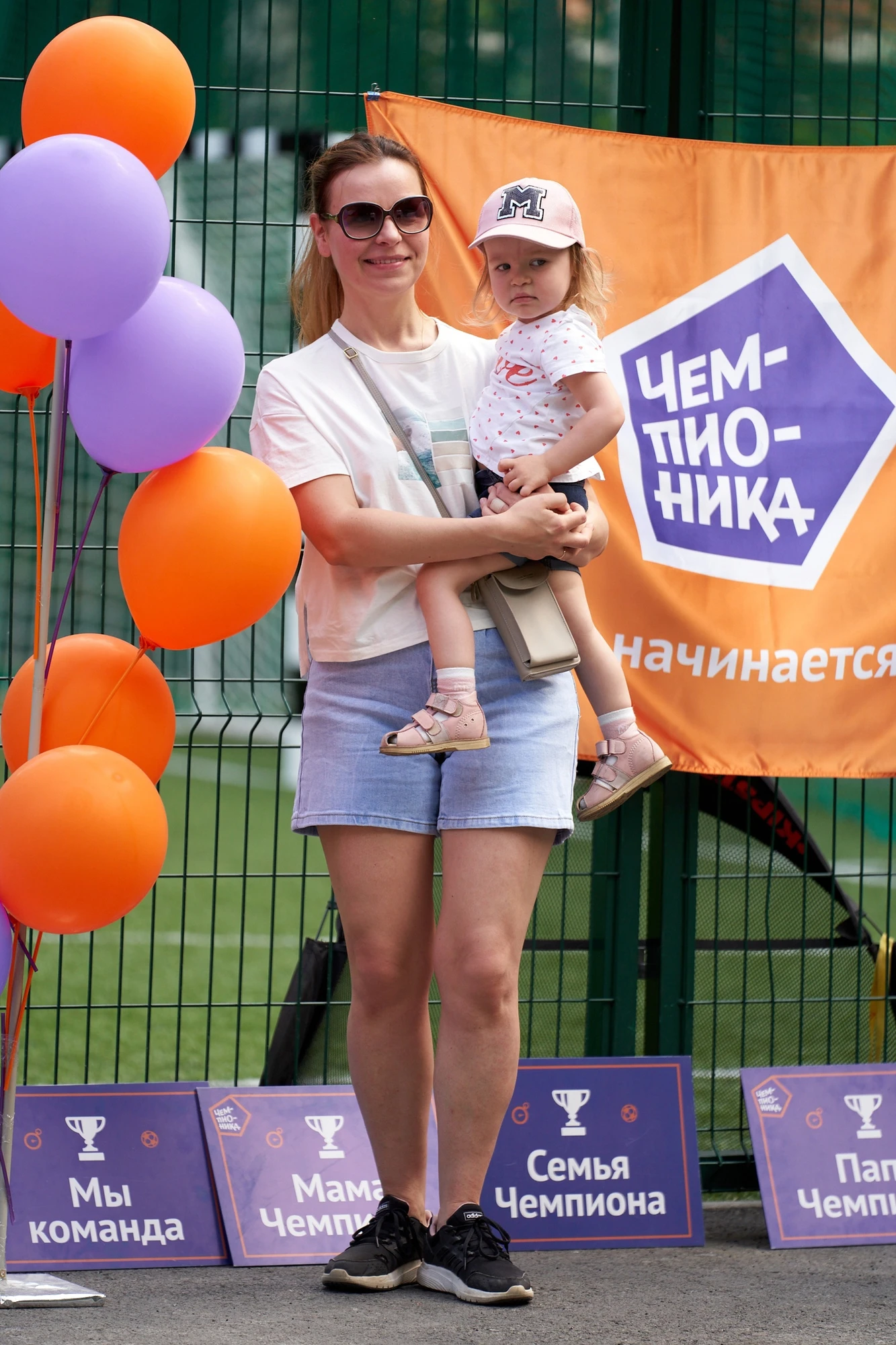 "Чемпионика" сеть футбольных школ на Уктусе для детей от 3 лет (пер. Короткий, 1а)