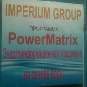 Imperial group (Диагностический центр)