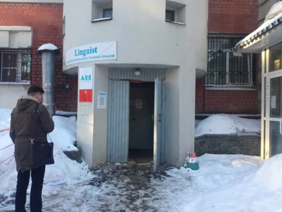 Арр (Организация мероприятий )