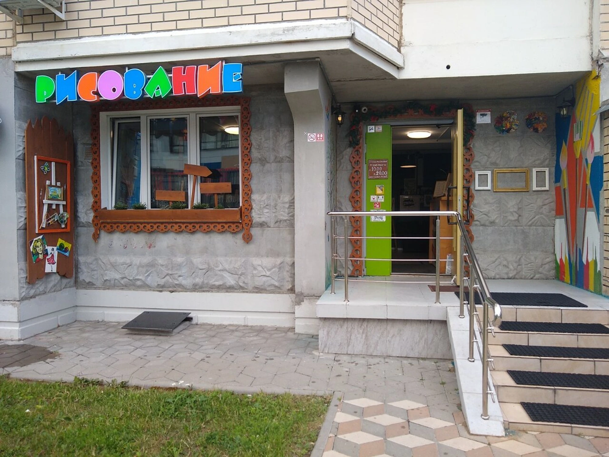 Изображение