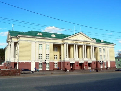 БУ УР Дом Дружбы народов (Международная организация )