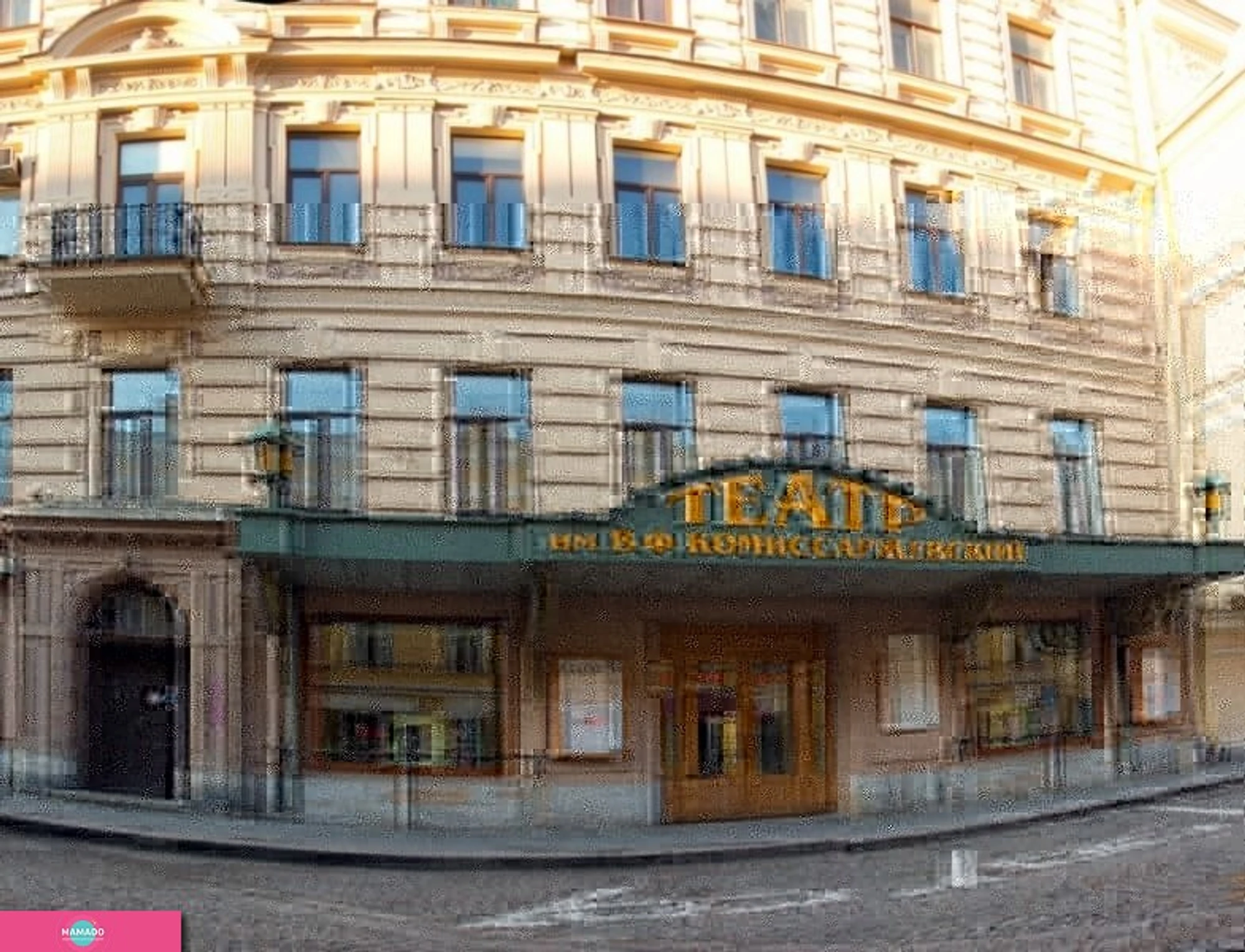 Театр имени В.Ф. Комиссаржевской, СПб
