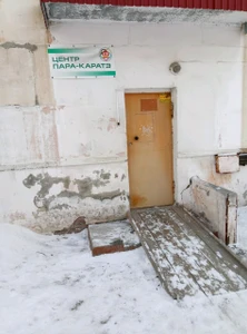 Конас (Спортивный клуб, секция)