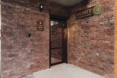 Baunty (Массажный салон )