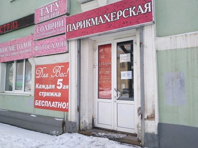 Косметолог (Косметология)