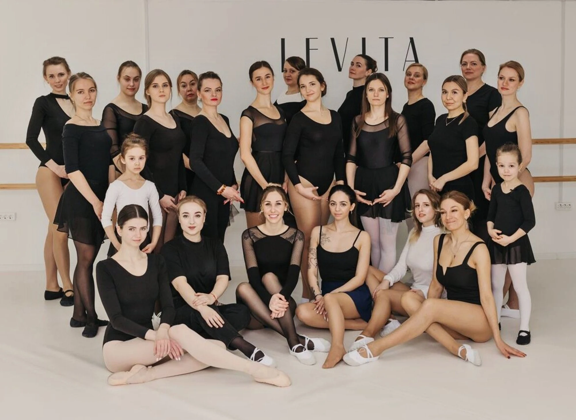 Levita (Школа танцев)