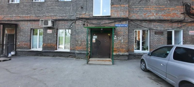 Городское общежитие (Общежитие)