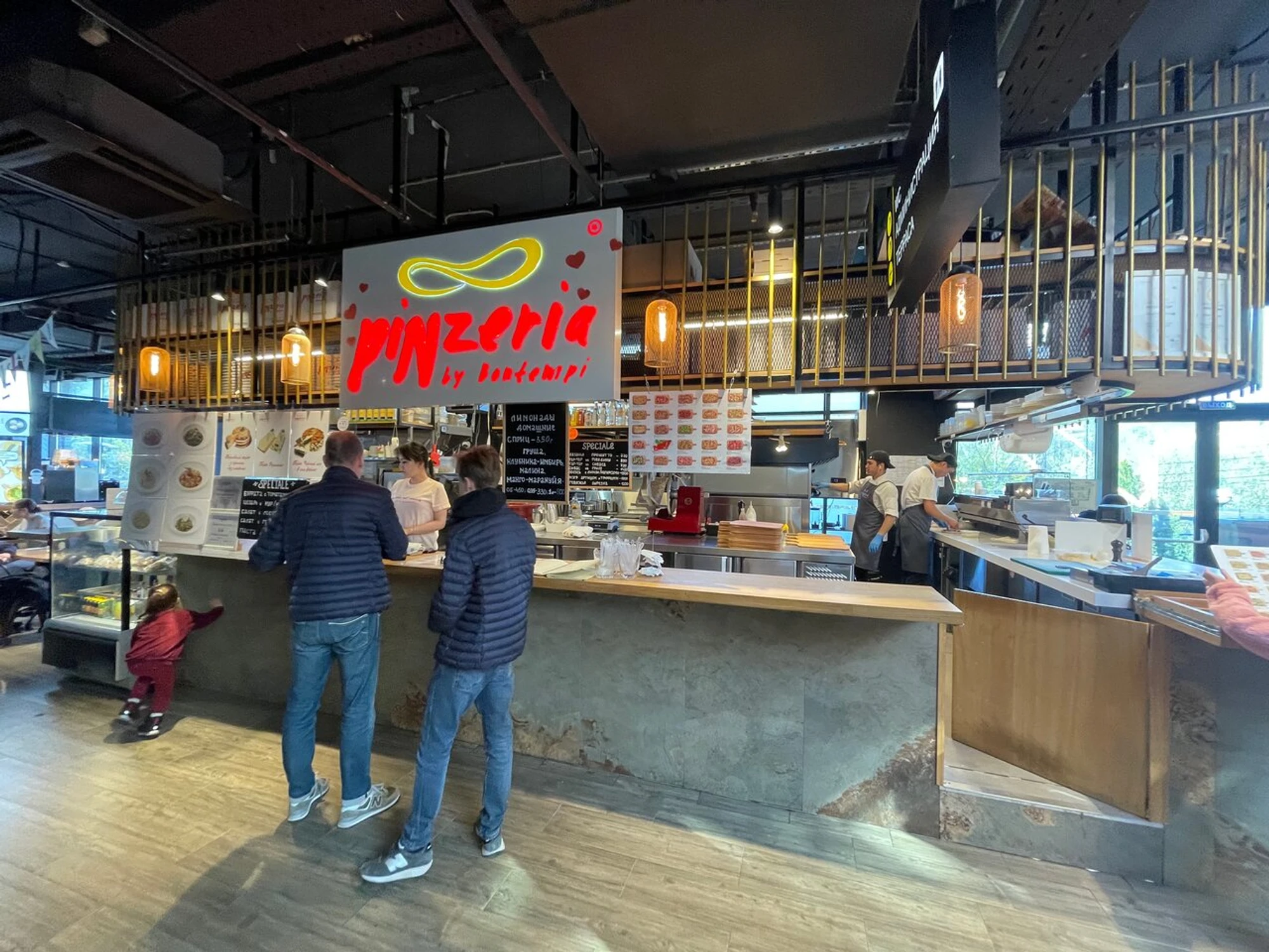 Pinzeria by Bontempi (Ресторан )