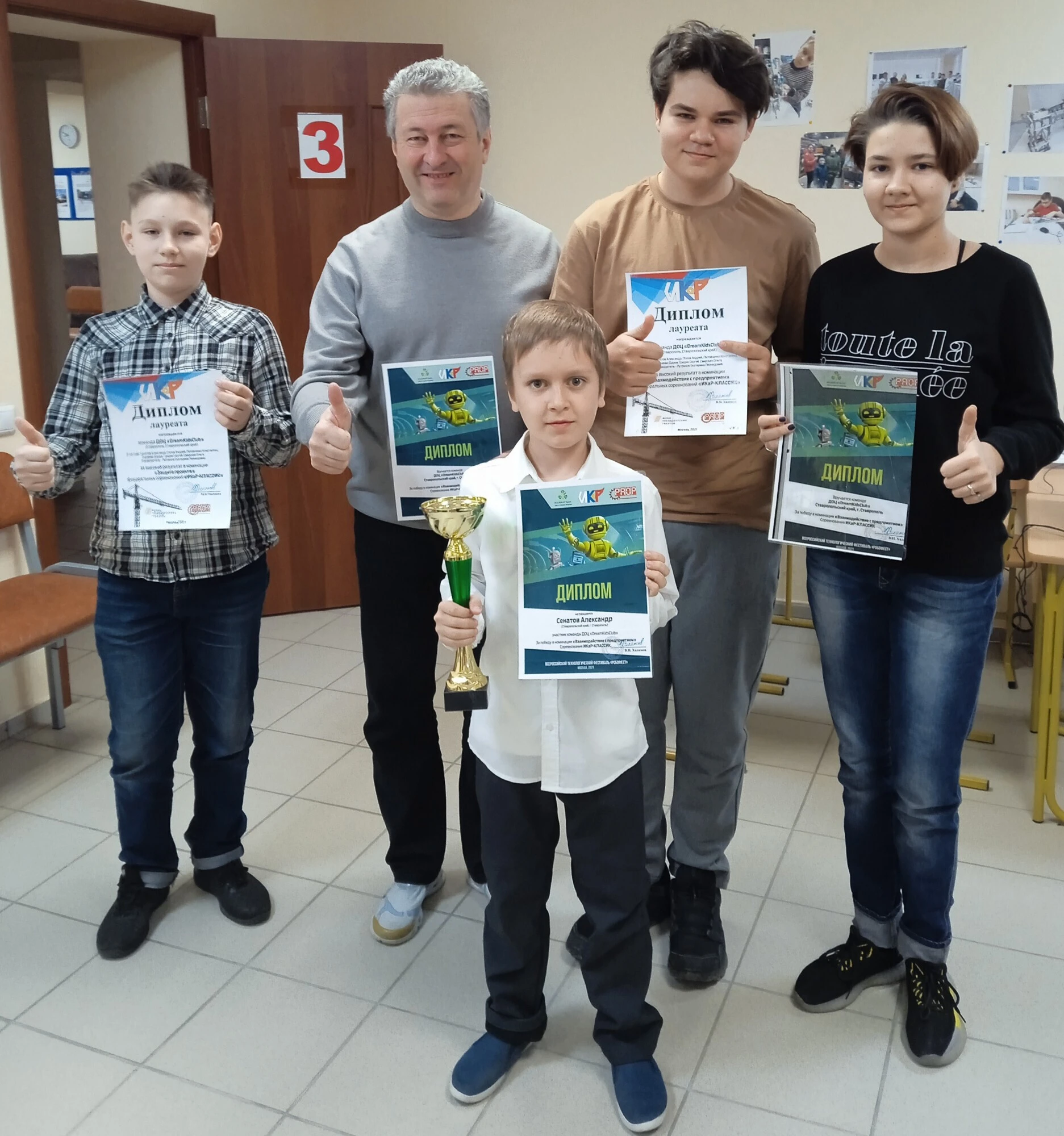 Пробное занятие по робототехнике