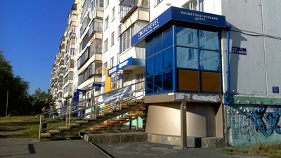 Courchevel (Салон красоты )