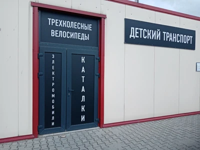 Kids Garage (Детские игрушки и игры)