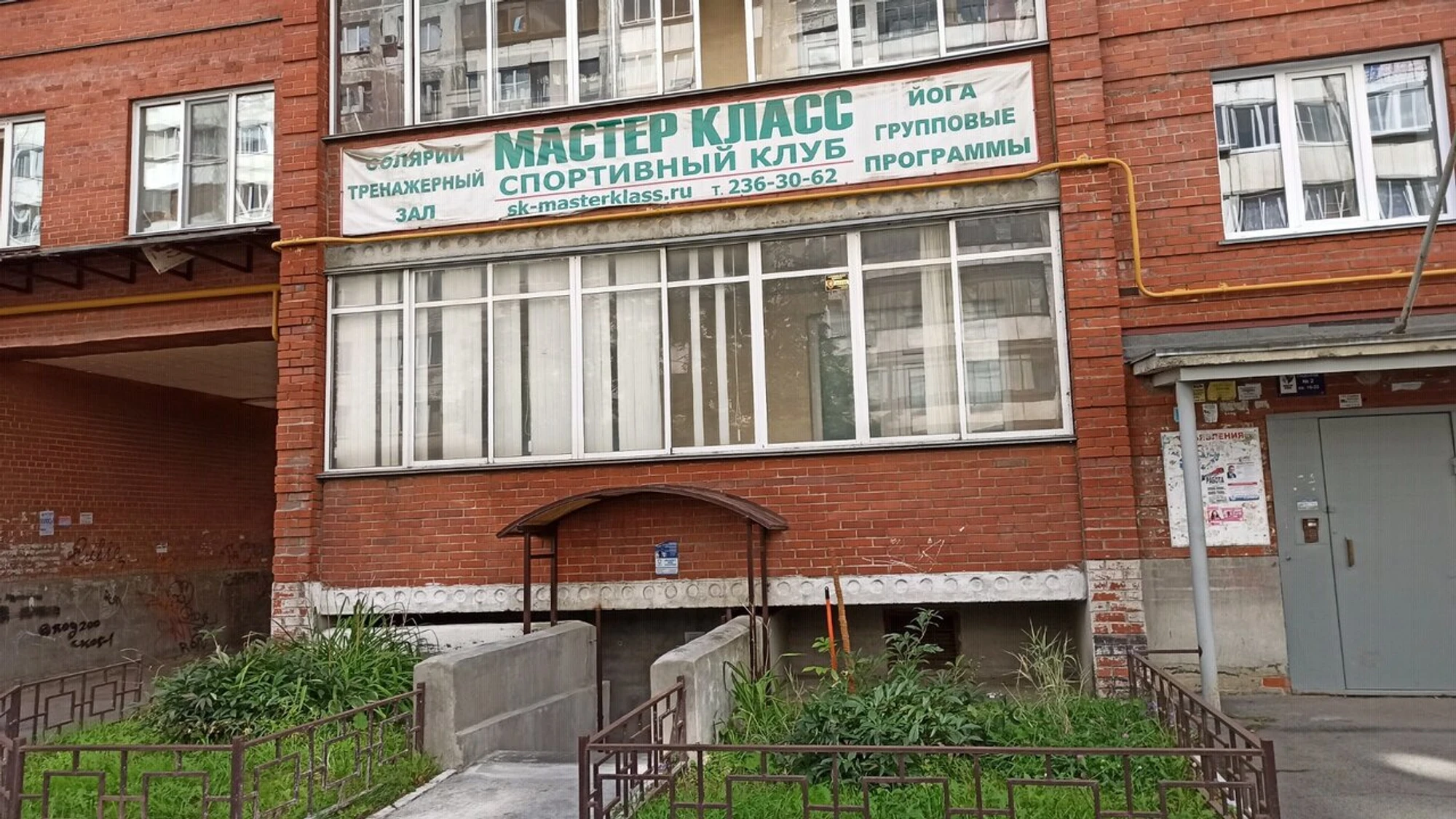 Культура (Школа танцев)