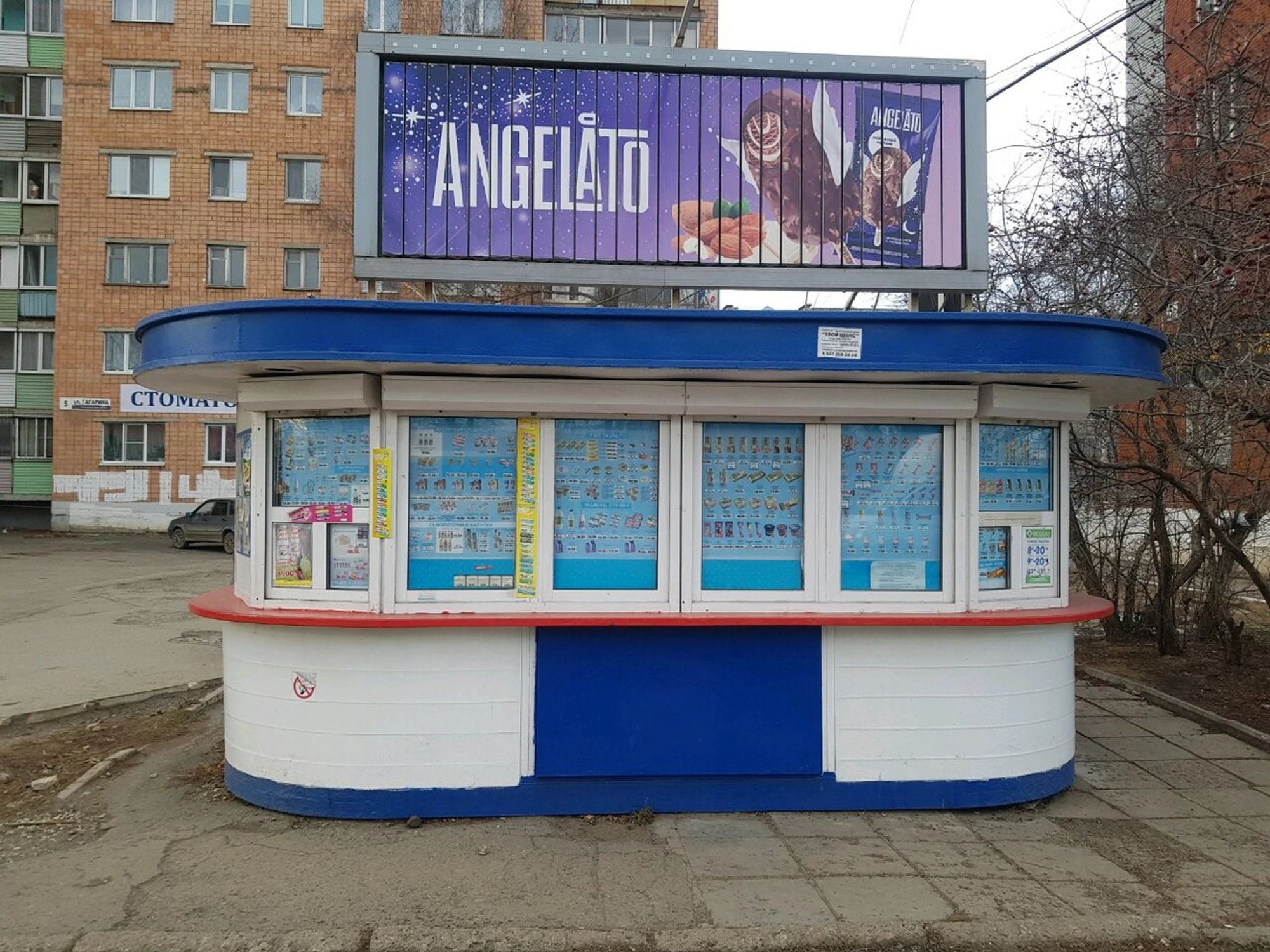 Ижмолоко (Молочный магазин)