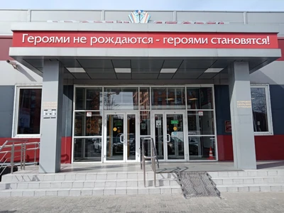 Спортивно-адаптивная школа по Паралимпийским и Сурдлимпийским Видам Спорта (Спортивная школа )