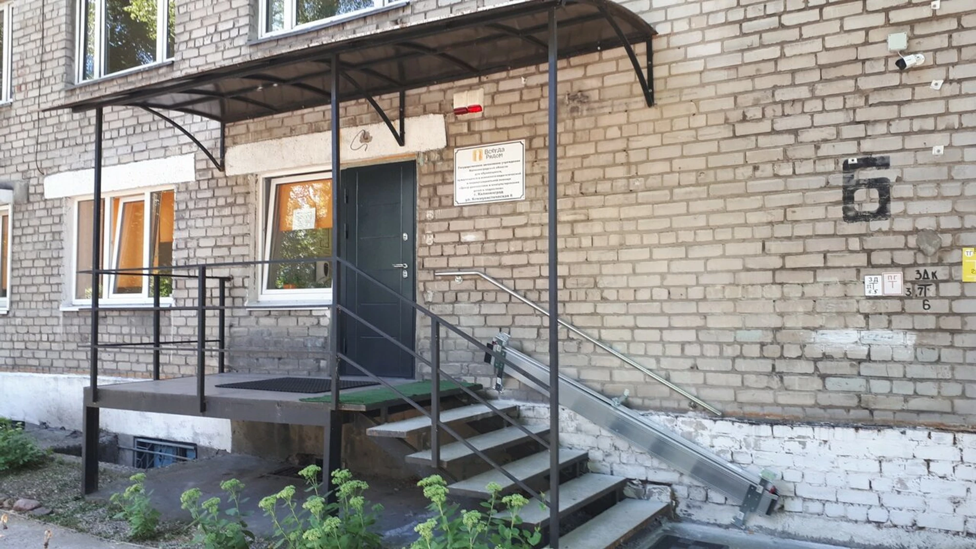 Центр диагностики и консультирования детей и подростков (Детская поликлиника)