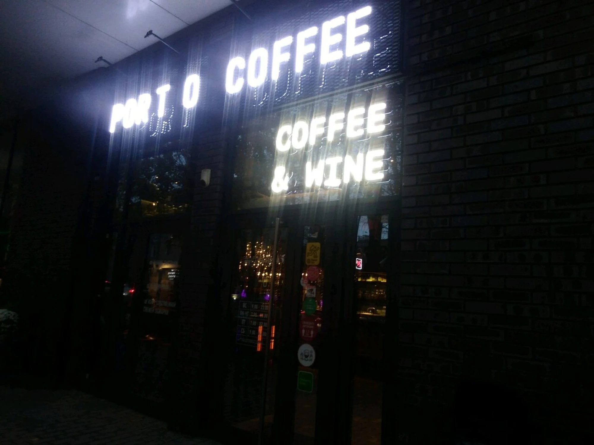 Port-o-Coffee (Кофейня )