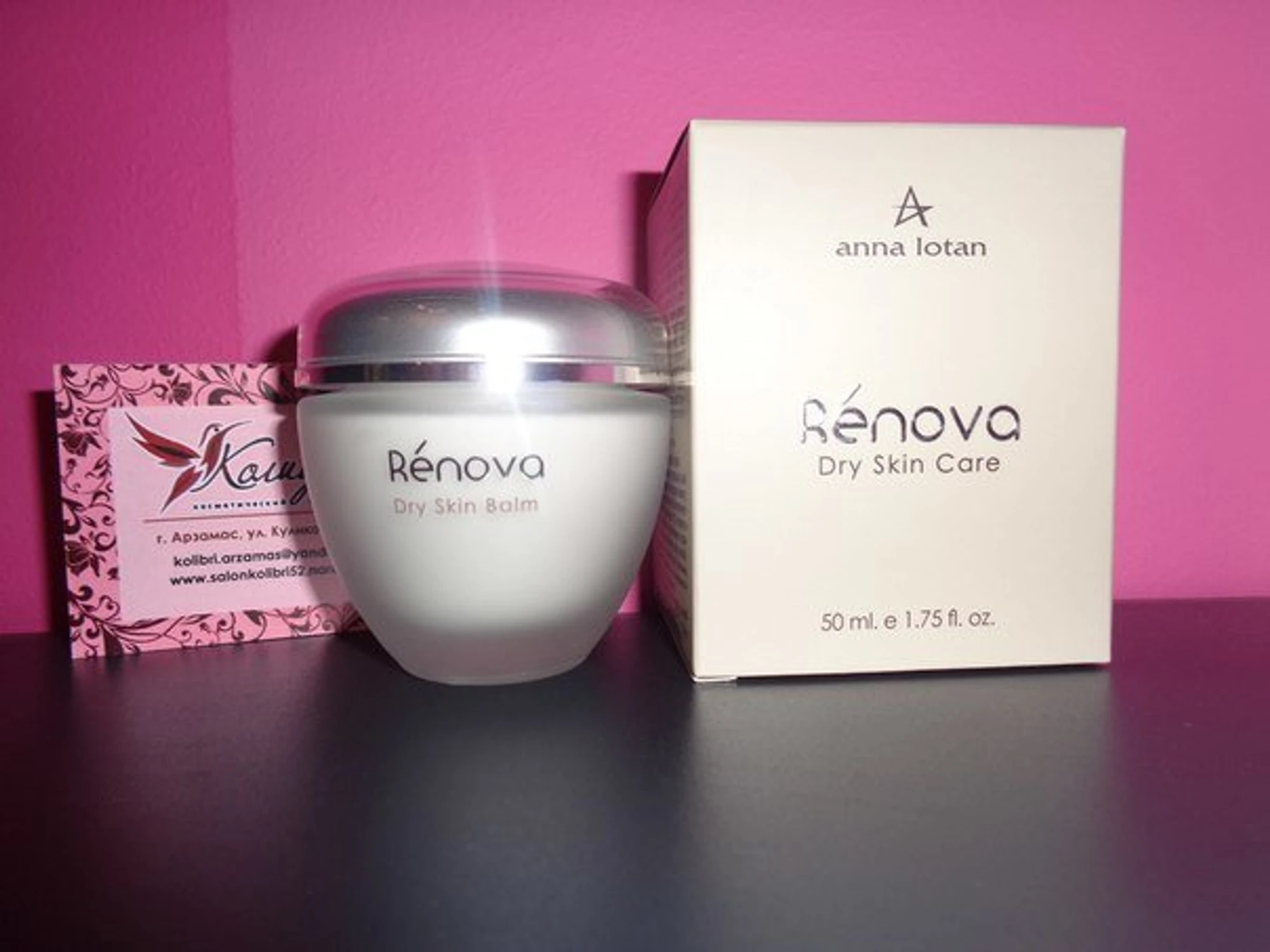 Колибри (Салон красоты )