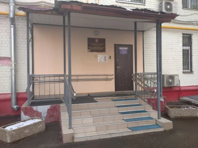 ГБУ Городской психолого-педагогический центр департамента образования и науки города Москвы (Психологический центр )