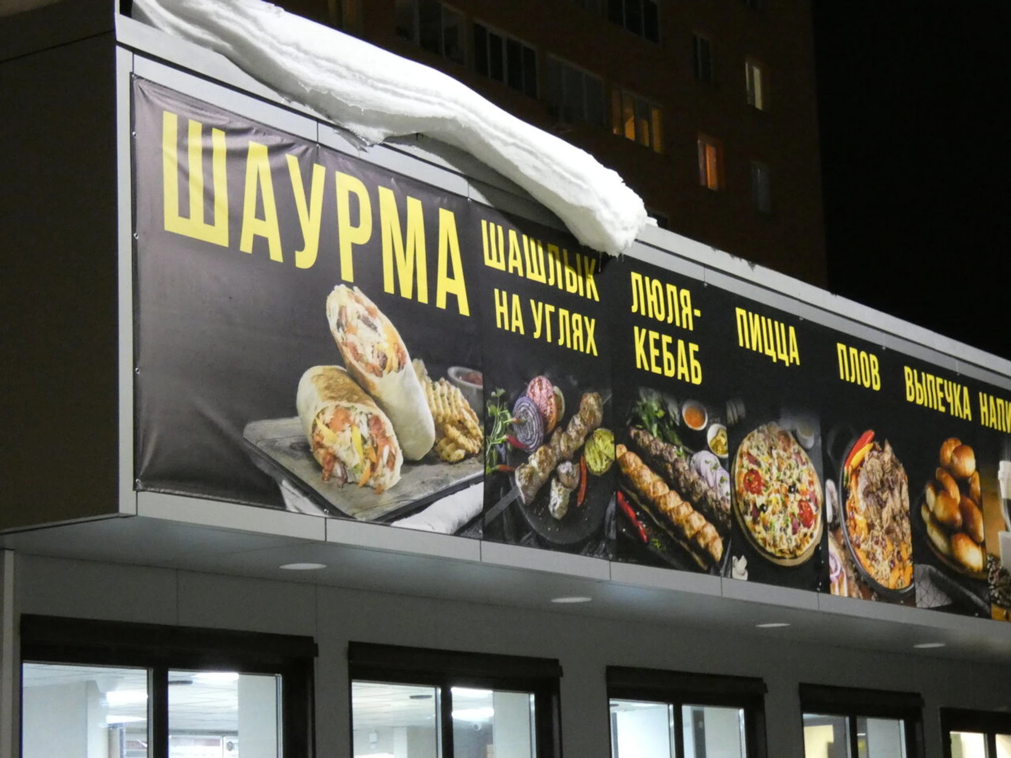 Комбо (Кафе )