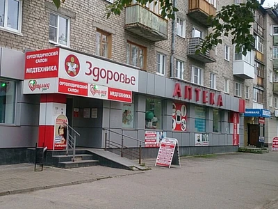 Атлант (Аптека)