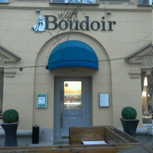 Wild Boudoir (Кофейня )