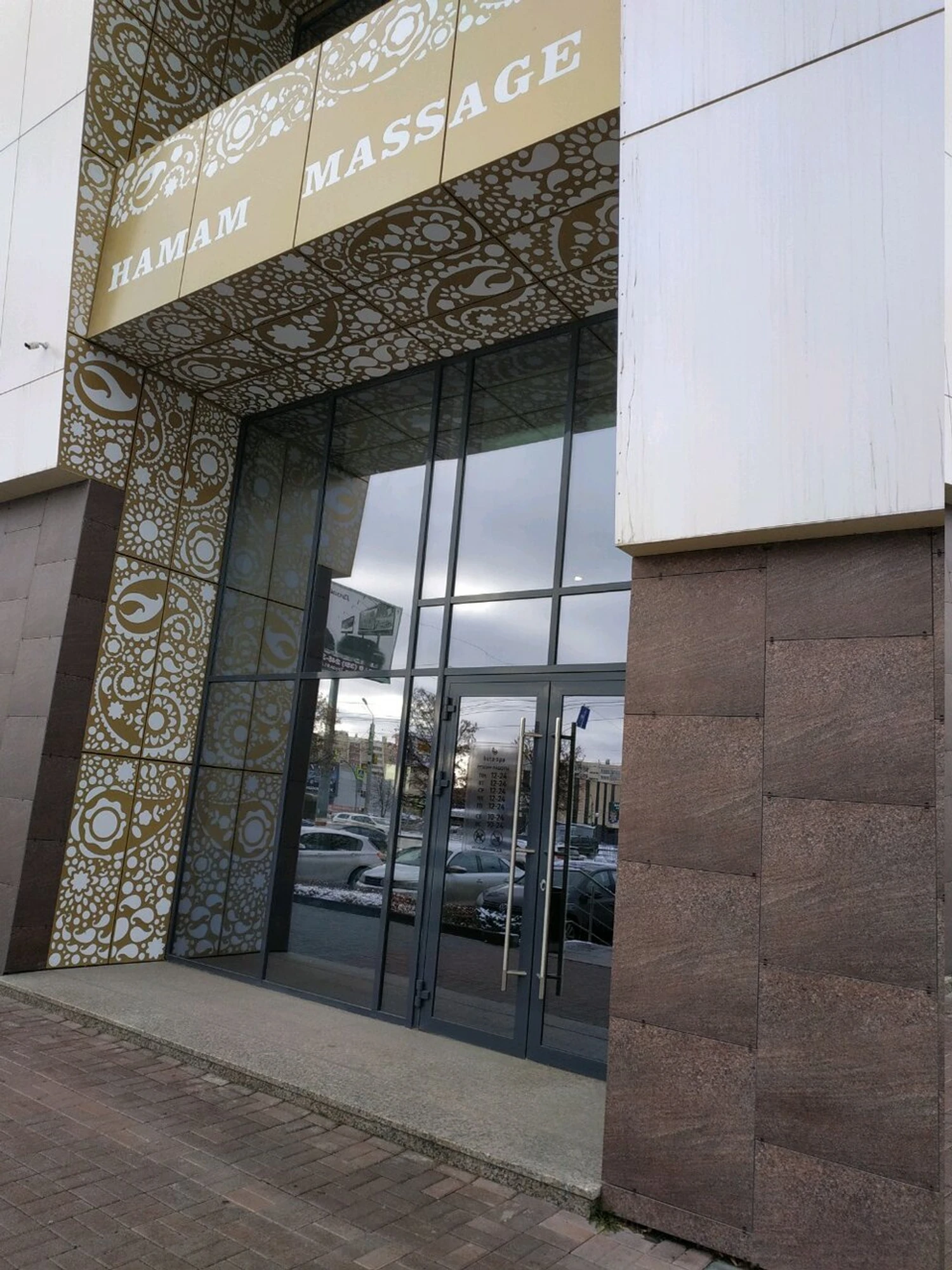Buta SPA (Спа-салон )
