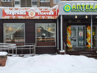 Вкусный пончик (Кафе )