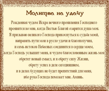 Нетрадиционная медицина (Нетрадиционная медицина)