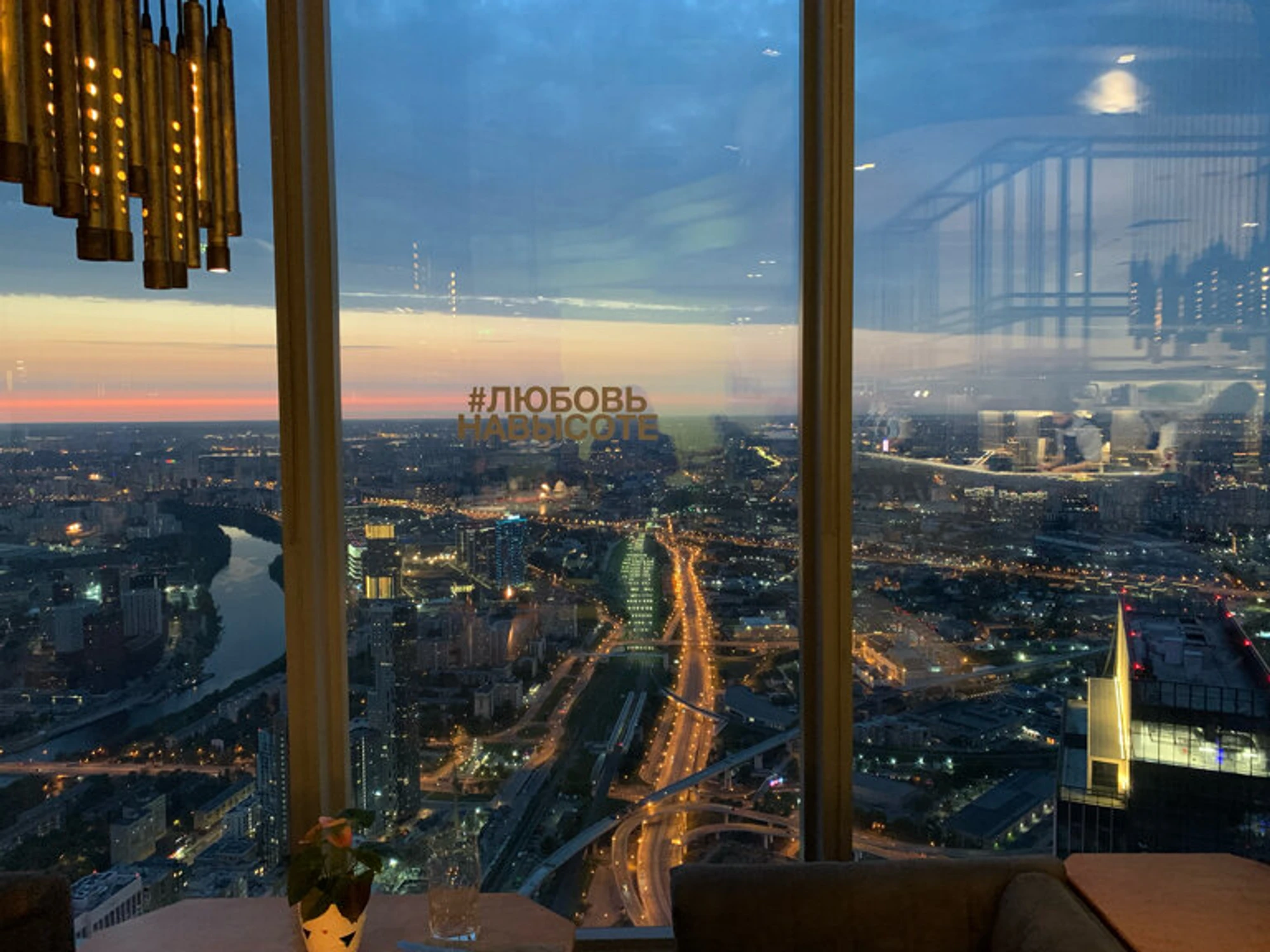 Группа 354 (Ресторан)