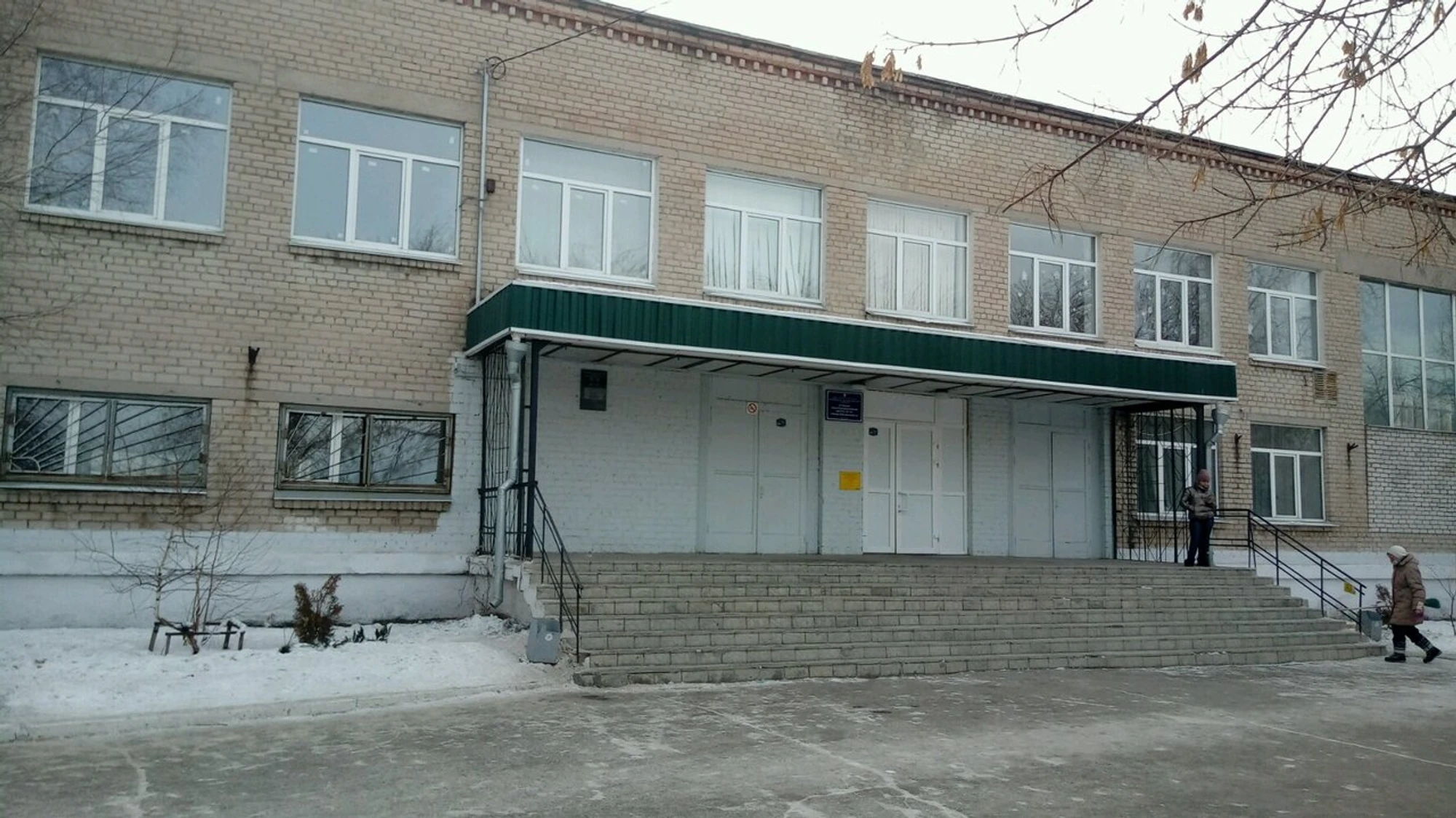 Билингва (Курсы иностранных языков)