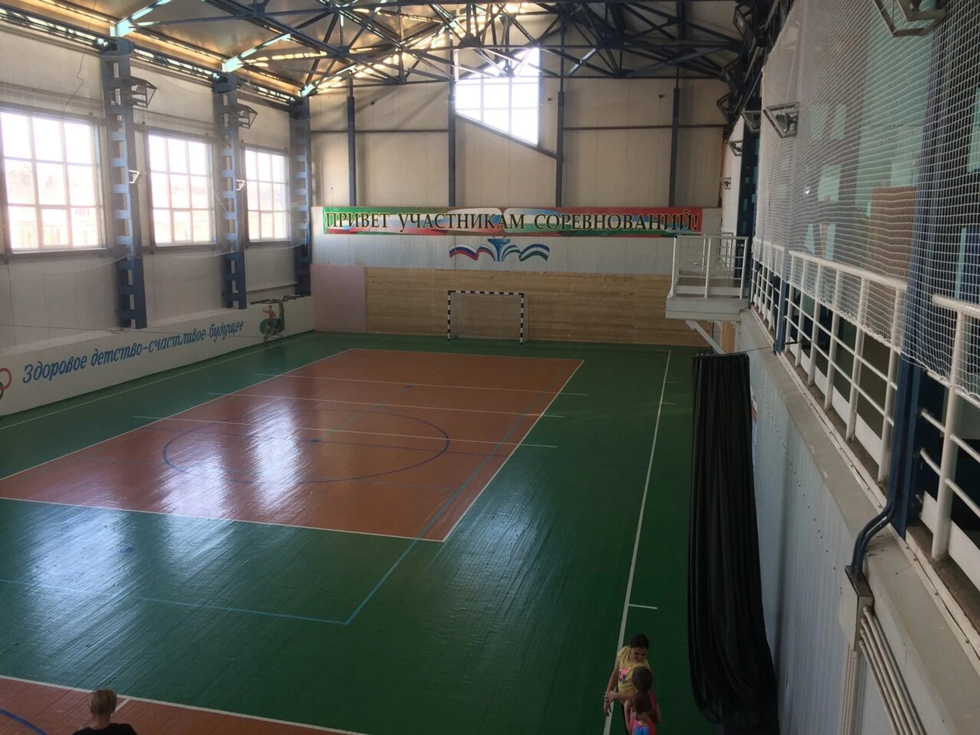 МБОО ДО ДЮСШ Самбо-75 (Спортивная школа )