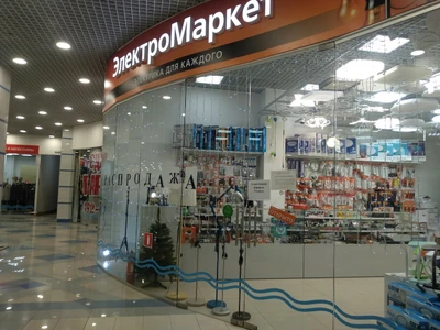 Электромаркет (Магазин электротоваров)