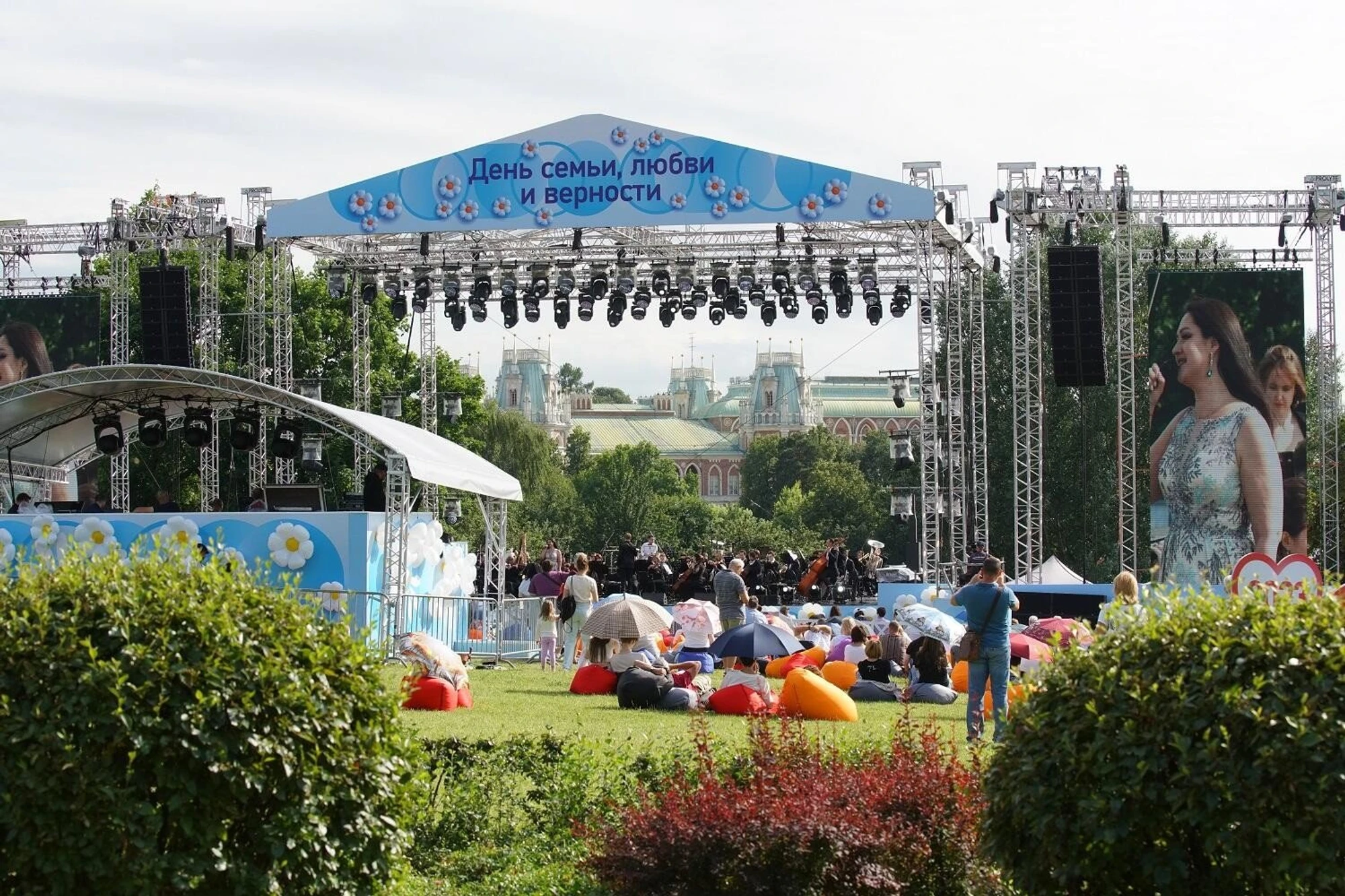 День семьи, любви и верности в музее-заповеднике «Царицыно»