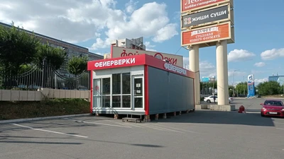 Прокат велосипедов (Прокат велосипедов)